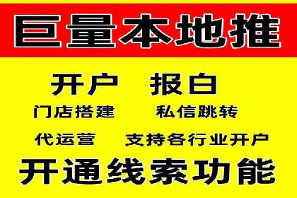 百度竞价公司实战：广告投放效果对比